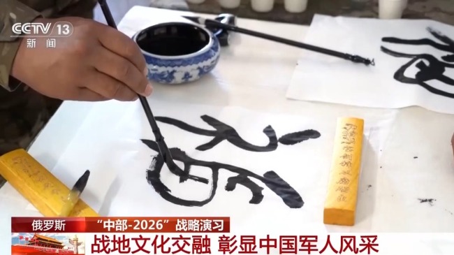 外国部队点赞中国军人风采