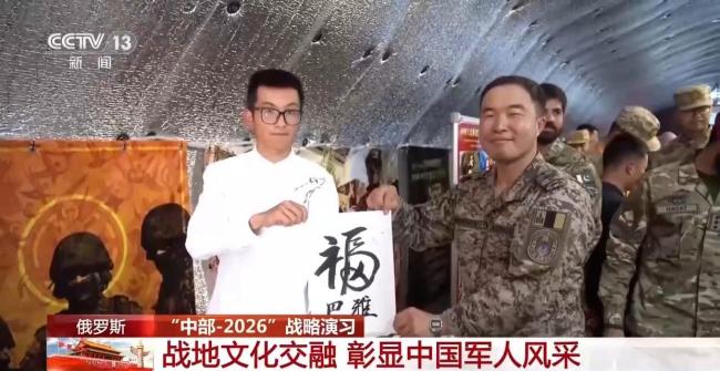 外国部队点赞中国军人风采 文化交流增进友谊