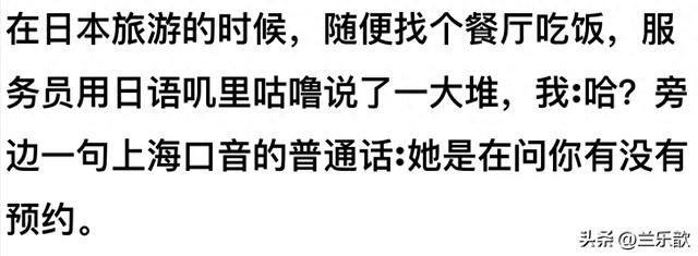 “聚是一栋楼 散是满地球”