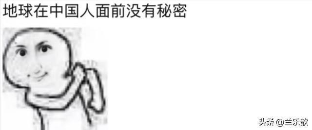 聚是一栋楼 散是满地球:老乡遍布全球