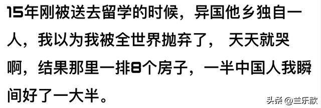 聚是一栋楼 散是满地球:老乡遍布全球