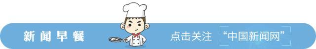 “好冷空气”来了 对气候有何影响