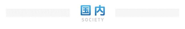“好冷空气”来了 对气候有何影响 多地区气温创新低