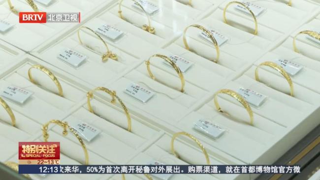 金价坐“过山车” 谁在入手 投资与悦己需求升温