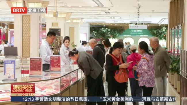 金价坐“过山车”谁在入手 投资者趁回调购入