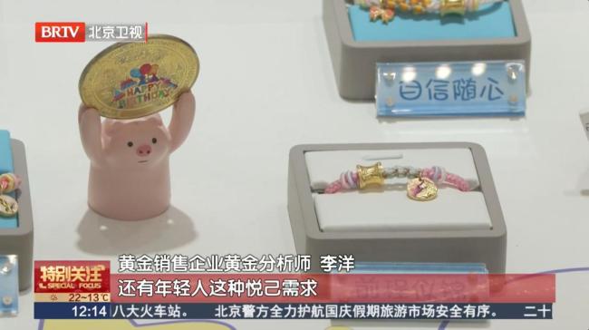 金价坐“过山车”谁在入手 投资者趁回调购入