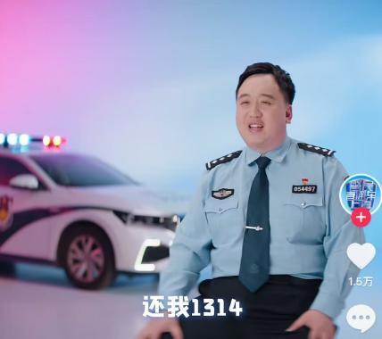 男子发520红包因女友没回1314元报警 误解引发报警风波