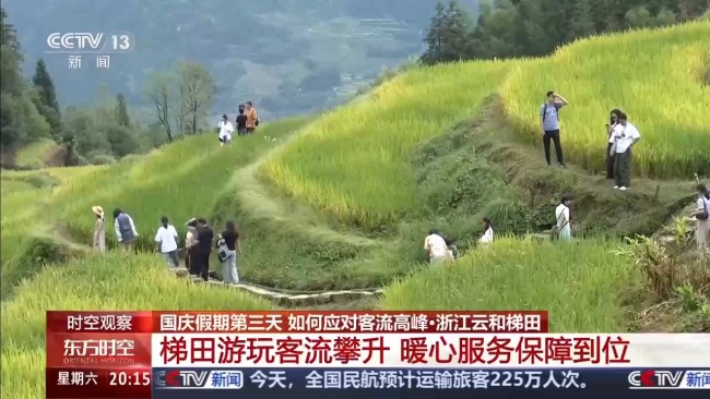 各地如何接住“大流量” 应对国庆出游高峰