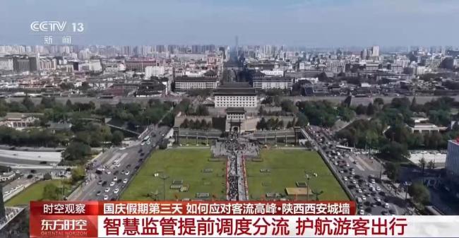 各地如何接住“大流量” 应对国庆出游高峰