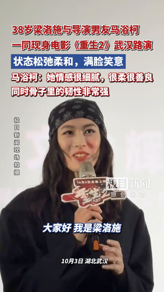 《重生2》导演：觉得不好看可以来骂我