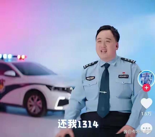 给女友发红包没等来回礼男子报警 爱情算计引发热议