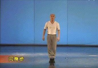 多人练“闪身步”进医院