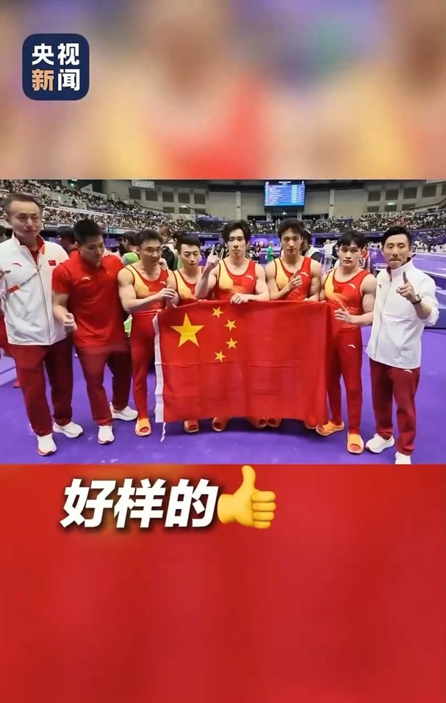 中国健儿追梦之路永不停歇 荣耀与梦想同行
