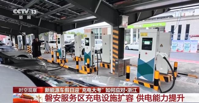湖南如何答好新能源出行国庆“大考” 应对充电高峰挑战