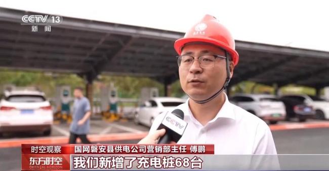湖南如何答好新能源出行国庆“大考” 应对充电高峰挑战