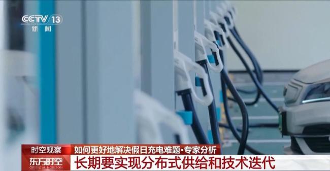湖南如何答好新能源出行国庆“大考” 应对充电高峰挑战