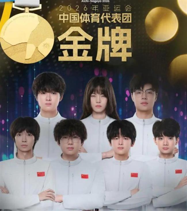 广东健儿亚运会交出代际交接答卷 中国金牌数遥遥领先