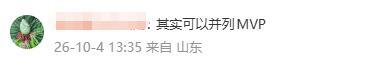 “七金王”张展硕无缘亚运男子MVP 多金王与破局者之争