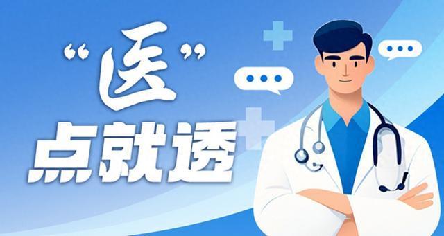 膝盖疼别硬扛 软骨磨损不可逆