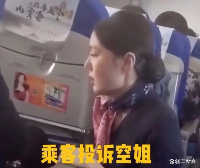 媒体评东航报案追责逼空姐下跪旅客 施暴者应受法律制裁