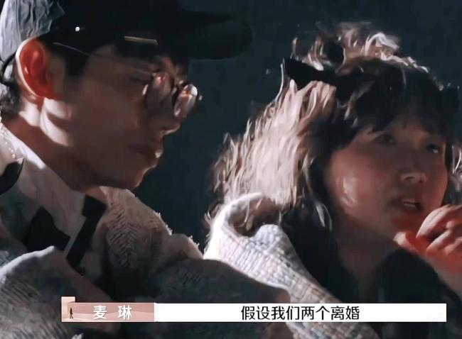麦琳7个月瘦了三四十斤 状态蜕变引热议