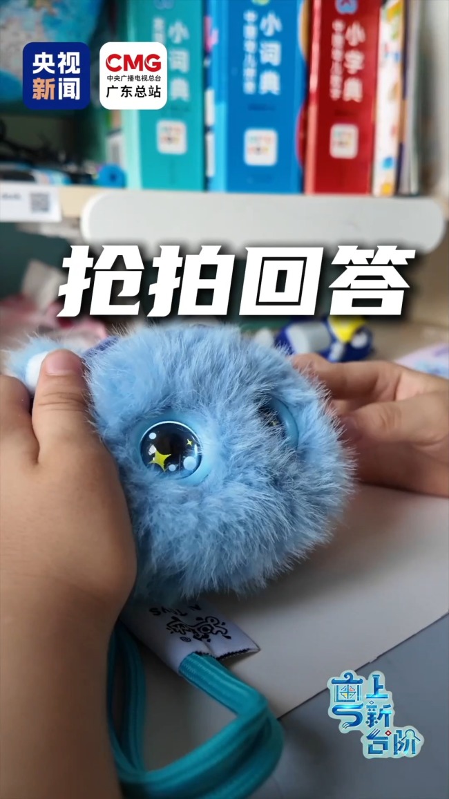 AI回答得太快 居然也是个“bug”
