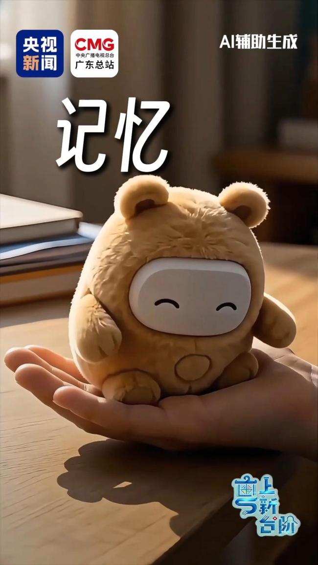 AI回答得太快 居然也是个“bug” 让玩具“想一下再回答”