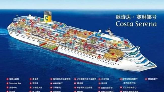 名古屋亚运会组委会主席致歉 运营失误深刻反省