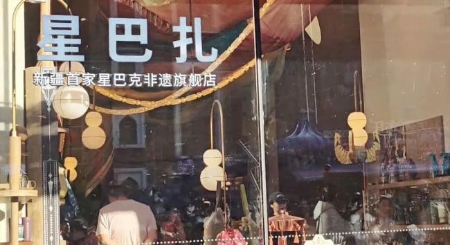 星巴克化身星巴扎扎了谁的心