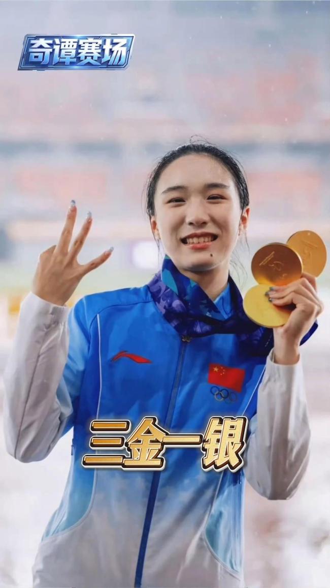记住这些意气风发的中国健儿名字 亚运赛场创辉煌