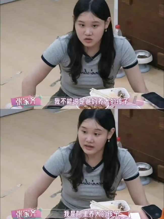 张家齐说想学着掌控和主导人生 从奥运冠军到独立女孩的转变