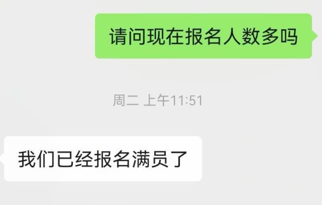 年轻人国庆旅游偏爱“隐居山林” 寻觅精神解压新方式