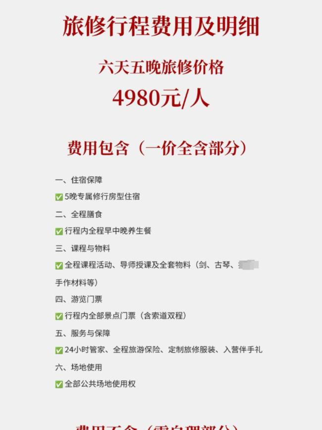 年轻人国庆旅游偏爱“隐居山林” 寻觅精神解压新方式