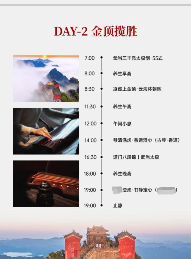 年轻人国庆旅游偏爱“隐居山林” 寻觅精神解压新方式