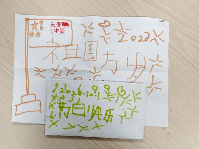 小朋友绘手抄报送武警战士 温情一幕暖人心