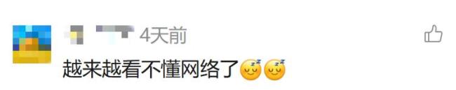 换汤不换药的AI短剧还能“不烧心”吗 同质化严重消耗耐心