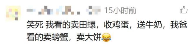 换汤不换药的AI短剧还能“不烧心”吗 同质化严重消耗耐心