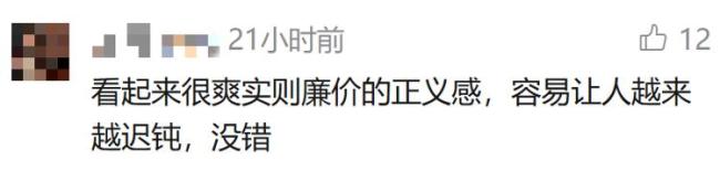 换汤不换药的AI短剧还能“不烧心”吗 同质化严重消耗耐心