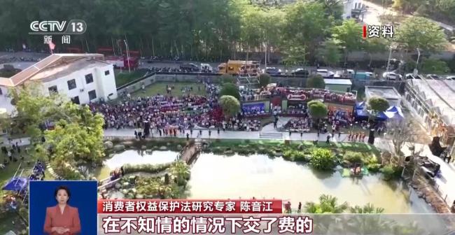 应对特价不退、强制购物等消费陷阱 维权指南