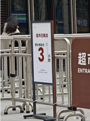 新乡胖东来排队约一公里