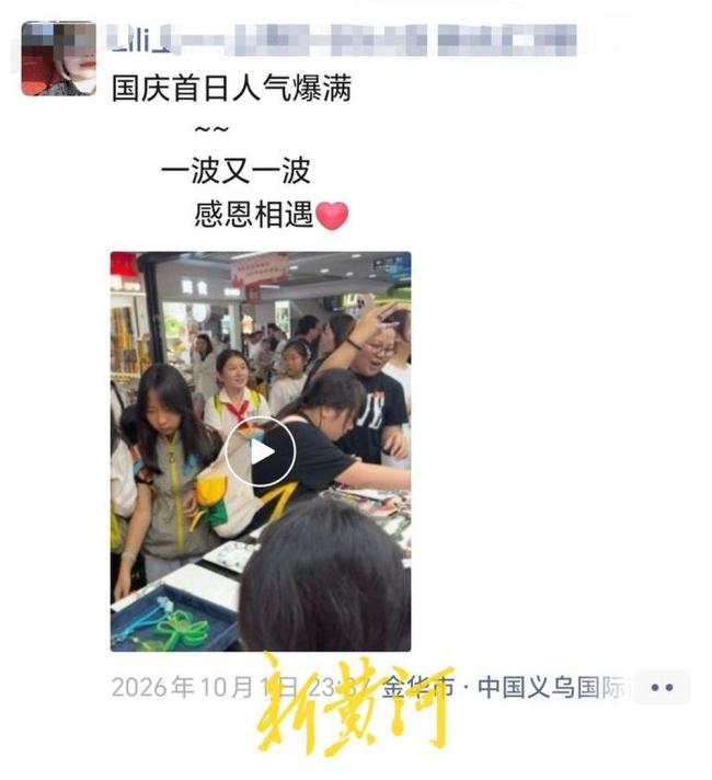 1700万买义乌天价商铺 商户:值这个价 位置绝佳引发热议