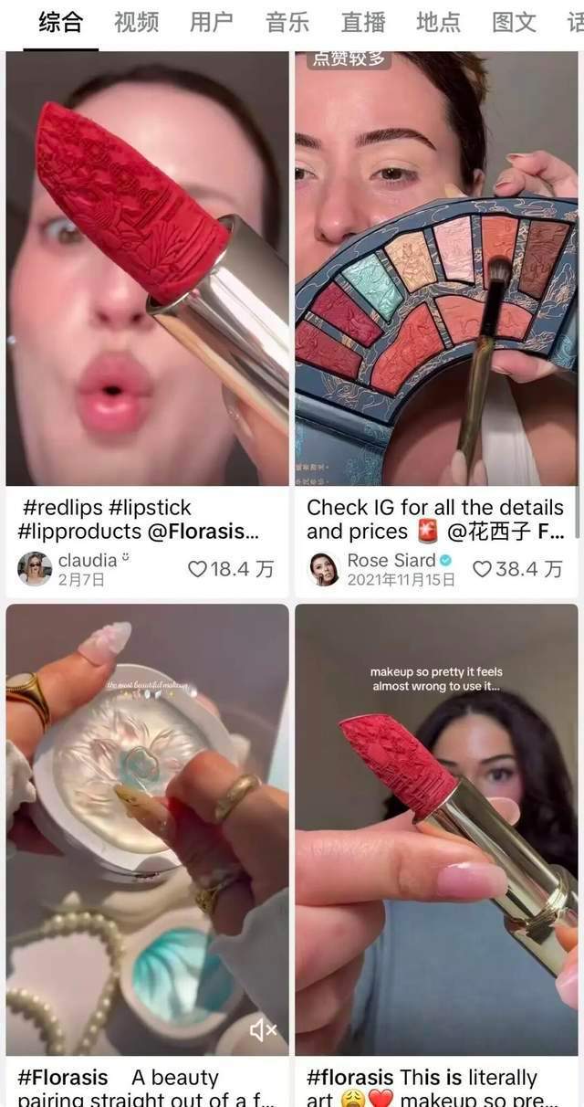 这届老外来中国扫货顺便旅个游 购物热潮兴起