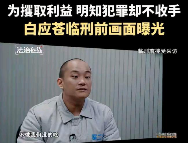中方曾三次约见缅北四大家族代表 要求清除电诈园区