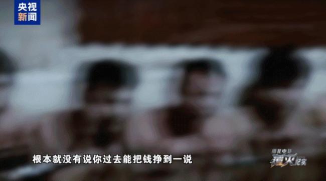 电诈头目临刑前仍叫嚣狼生来要吃肉 纪录片揭露缅北黑暗生态