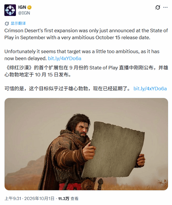 游民星空