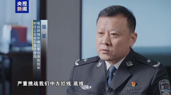 缅北电诈覆灭纪实