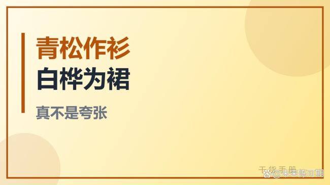 课本里的大兴安岭诚不欺我:实地更惊艳
