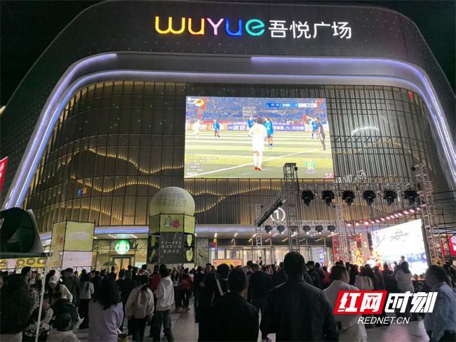 湘超娄底“第二现场”热力全开 全城共享绿茵盛宴