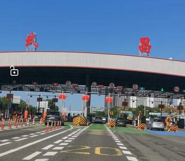 武汉高速迎来返程小高峰 车流有序通行