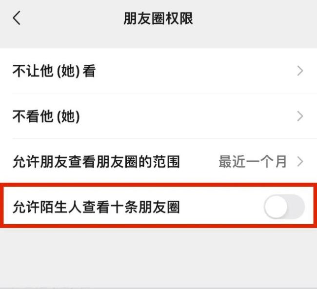 放假期间 这7种照片建议别发朋友圈 保护隐私安全